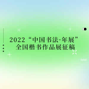 2022й鷨չȫƷչ