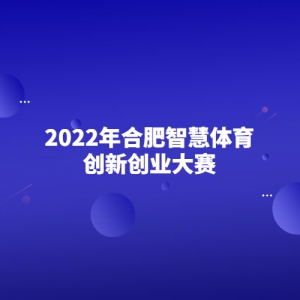 2022Ϸǻ´ҵ