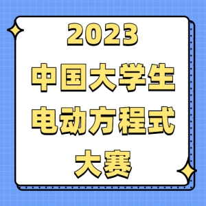 2023йѧ綯ʽ