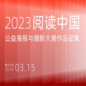 2023Ķй溣ӰչƷ