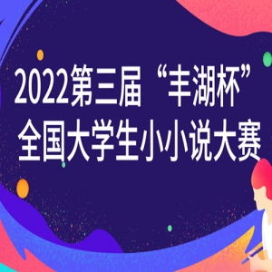 2022조ȫѧСС˵