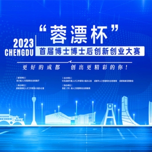 2023ꡰƯ׽첩ʿʿ´ҵ