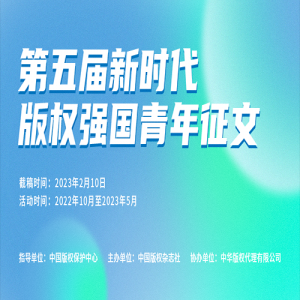 2022ʱȨǿ