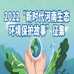 2022ʱ̬¡