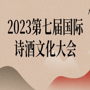 2023߽ʫĻ