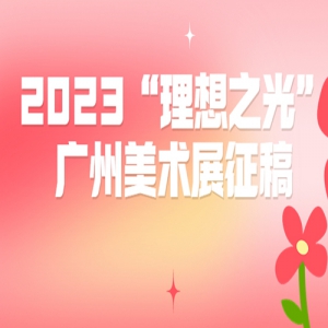 2023֮⡱չ