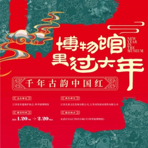 2023ꡰꡪǧй족չƷ