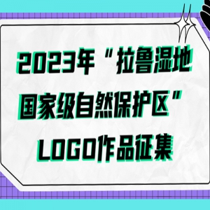 2023ꡰ³ʪعҼȻLOGOƷ