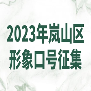2023ɽں