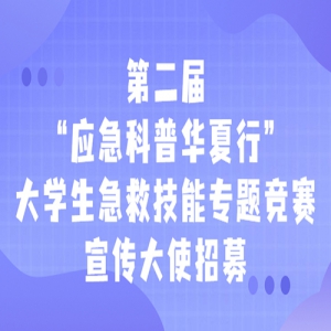 ڶ조ӦջСѧȼר⾺ʹļ