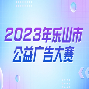 2023ɽС ǡ