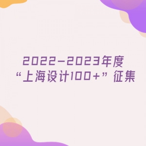 2022-2023ȡϺ100+
