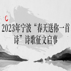 2023һʫʫ