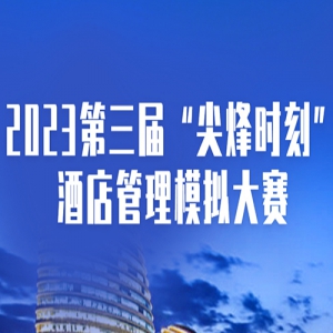 2023조ʱ̡Ƶģ