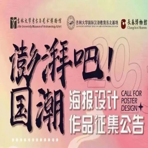 2023ꡰȰɣƷ