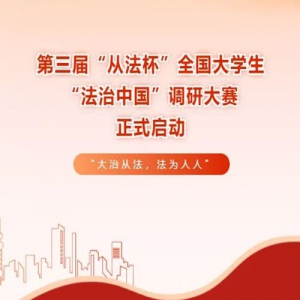 2023조ӷȫѧй д