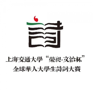 2023һϺͨѧ-αȫ˴ѧʫʴ