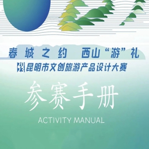 2023ĴβƷƴ