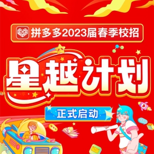 ƴ2023촺СԽƻ