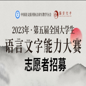 2023ȫѧ־Ըļ