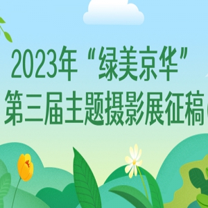 2023ꡰӰչ