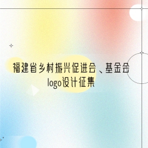 ʡ˴ٽᡢlogo