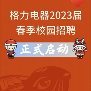 2023촺ʽ
