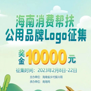 2023꺣ѰƷlogo