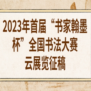 2023׽조Һīȫ鷨չ