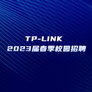 TP-LINK 2023촺У԰Ƹʽ