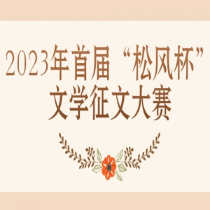 2023ѧϰ᳹Ķʮı׽조ɷ籭ѧĴ