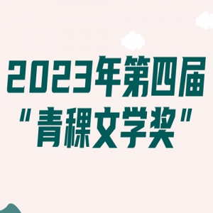 2023Ľ조ѧ