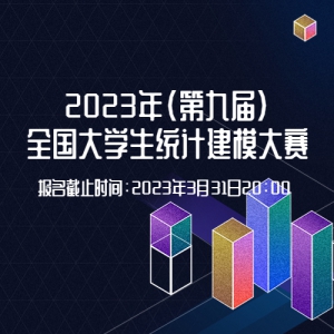 2023꣨ھŽ죩ȫѧͳƽģȡϣ