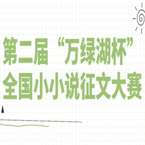 2023ڶ조̺ȫСС˵Ĵ