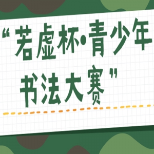 2023鱭鷨