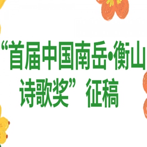 2023ꡰ׽йɽʫ轱