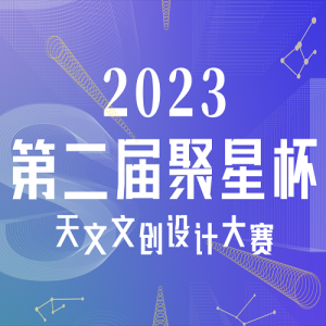 2023ڶ조ǱĴƴ