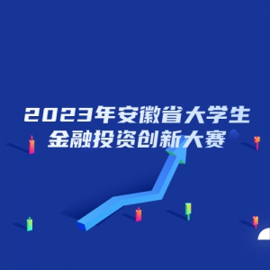 2023갲ʡѧͶʴ´