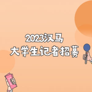 2023ѧļ