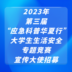 ʹļ2023조ӦջСѧȫר⾺ʹļ
