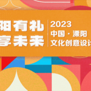 2023Ļƴ