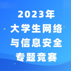 7֤֪ʶ2023ѧϢȫ֪ʶ