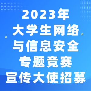 2023ѧϢȫר⾺ʹļ