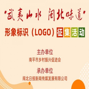 2023ꡰɽˮ ζʶLOGO