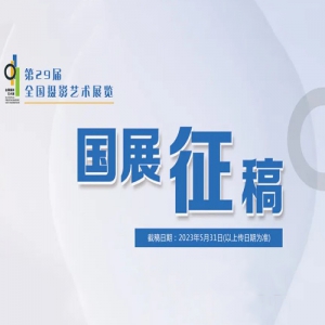 202329ȫӰչ