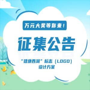 2023ꡰLOGO