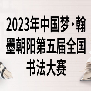 2023йΡīȫ鷨