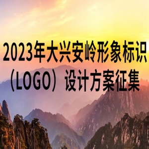 2023˰ʶLOGOƷ