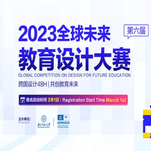 2023ȫδƴ