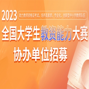2023ȫѧЭ쵥λļ